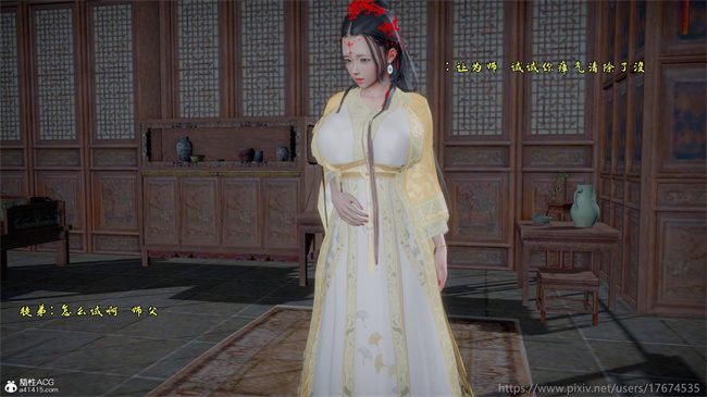 [3D]触手本子之古界意乱04