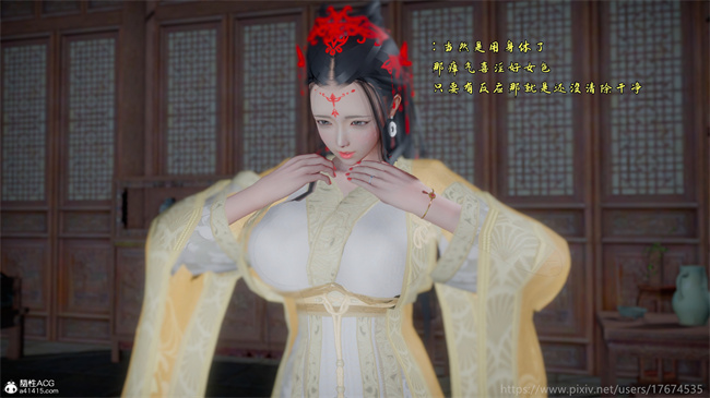 [3D]触手本子之古界意乱04