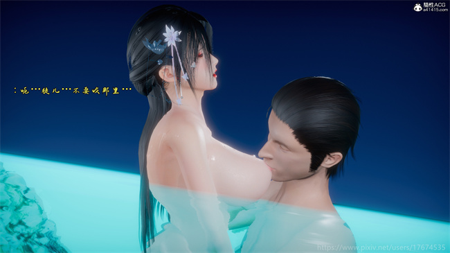 [3D]触手本子之古界意乱04