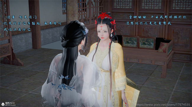 [3D]触手本子之古界意乱04