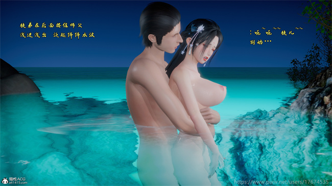 [3D]触手本子之古界意乱04