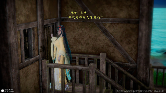 [3D]触手本子之古界意乱04