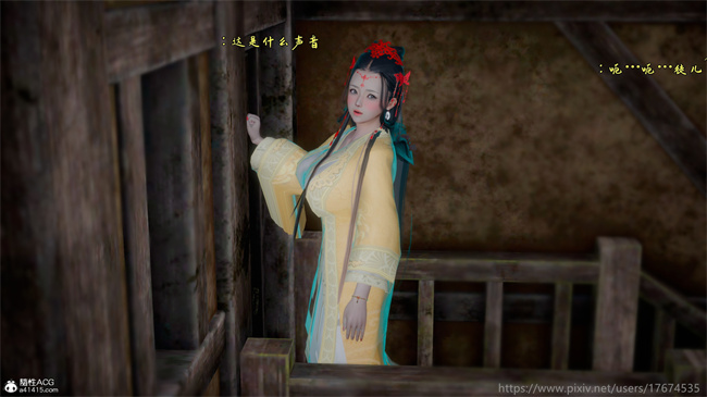 [3D]触手本子之古界意乱04