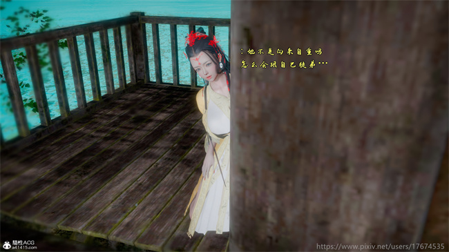 [3D]触手本子之古界意乱04