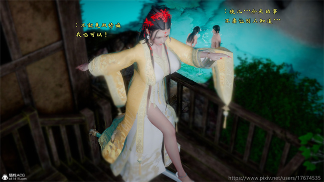 [3D]触手本子之古界意乱04