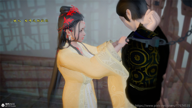 [3D]触手本子之古界意乱04