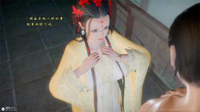 [3D]触手本子之古界意乱04