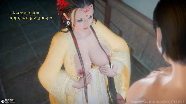 [3D]触手本子之古界意乱04