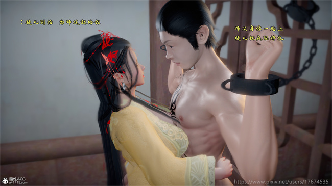 [3D]触手本子之古界意乱04