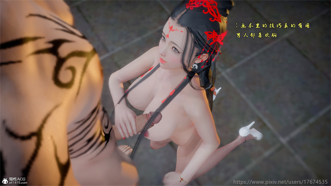 [3D]触手本子之古界意乱04