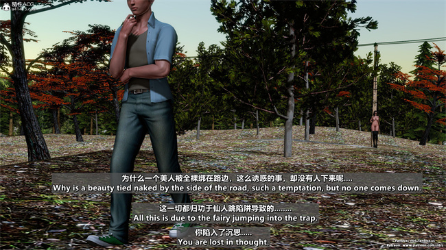 [3D]便器本子之绿帽男的妻子1.露出游戏_马路篇