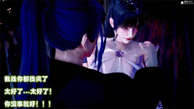 [3D]剧情本子之玉人何吹箫1