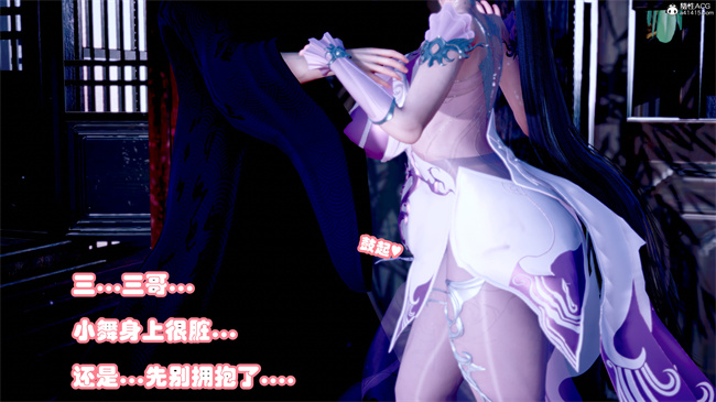 [3D]剧情本子之玉人何吹箫1