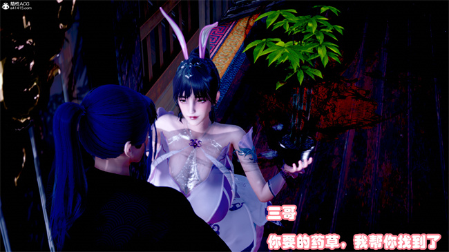 [3D]剧情本子之玉人何吹箫1