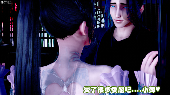 [3D]剧情本子之玉人何吹箫1