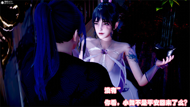 [3D]剧情本子之玉人何吹箫1