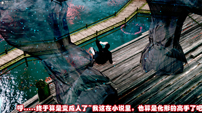 [3D]剧情本子之玉人何吹箫1