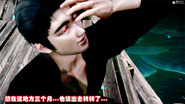 [3D]剧情本子之玉人何吹箫1