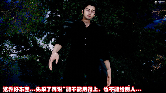 [3D]剧情本子之玉人何吹箫1