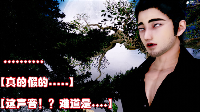 [3D]剧情本子之玉人何吹箫1