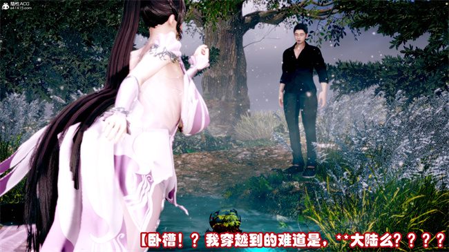 [3D]剧情本子之玉人何吹箫1