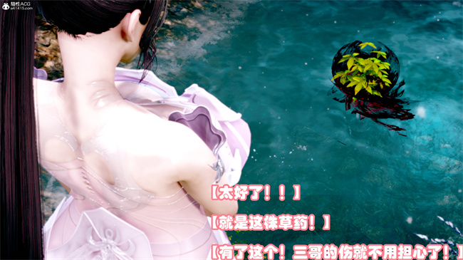 [3D]剧情本子之玉人何吹箫1