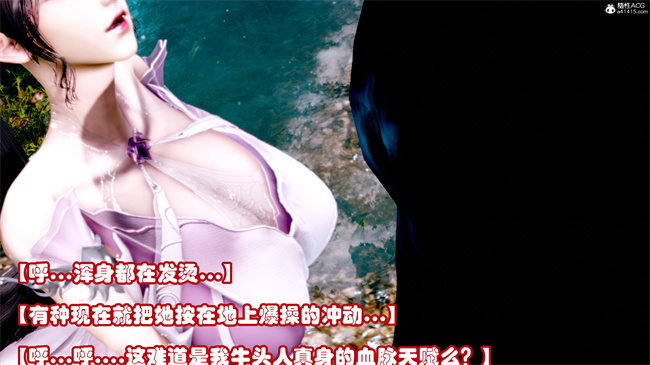 [3D]剧情本子之玉人何吹箫1