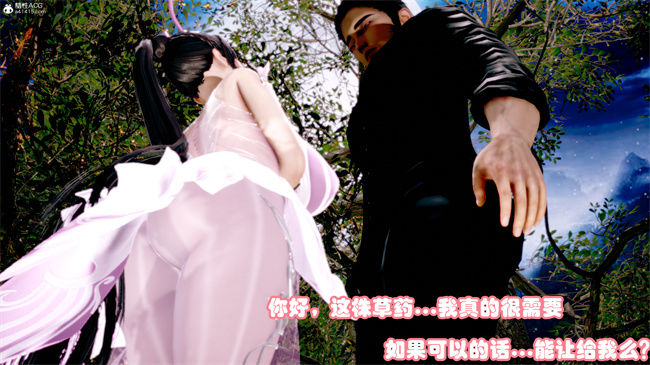 [3D]剧情本子之玉人何吹箫1