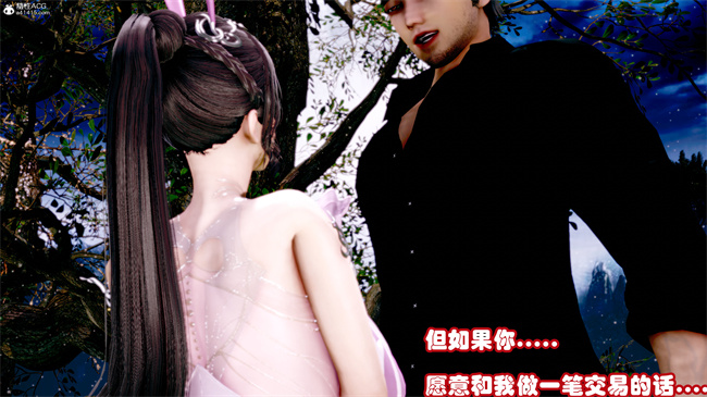 [3D]剧情本子之玉人何吹箫1