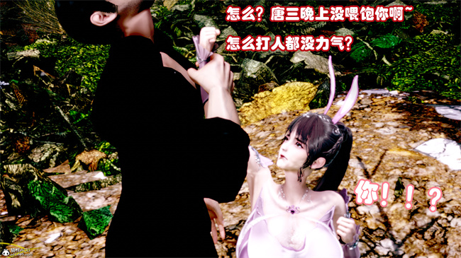 [3D]剧情本子之玉人何吹箫1