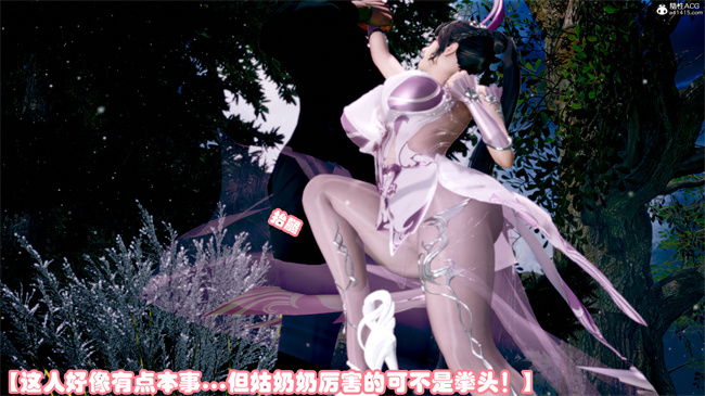 [3D]剧情本子之玉人何吹箫1