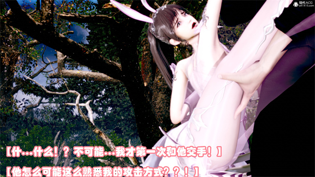 [3D]剧情本子之玉人何吹箫1