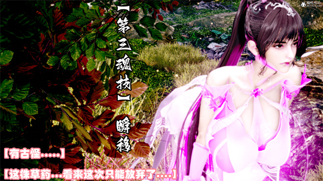 [3D]剧情本子之玉人何吹箫1