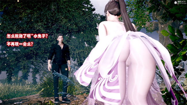 [3D]剧情本子之玉人何吹箫1