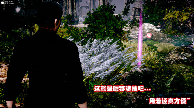 [3D]剧情本子之玉人何吹箫1