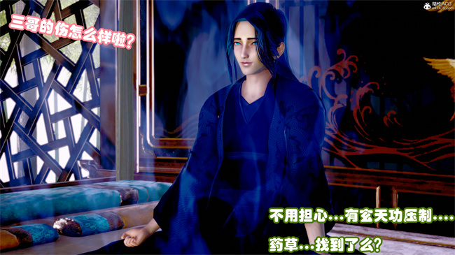 [3D]剧情本子之玉人何吹箫1