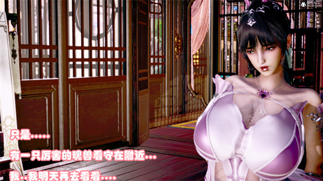 [3D]剧情本子之玉人何吹箫1