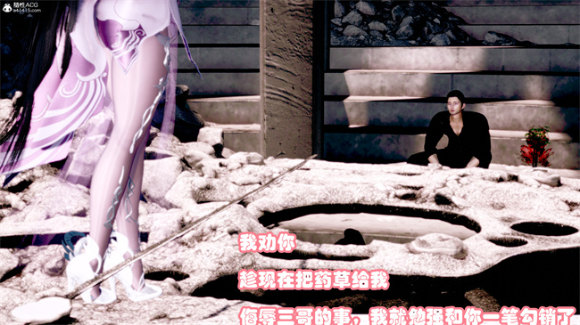 [3D]剧情本子之玉人何吹箫1