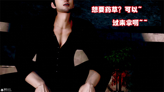 [3D]剧情本子之玉人何吹箫1