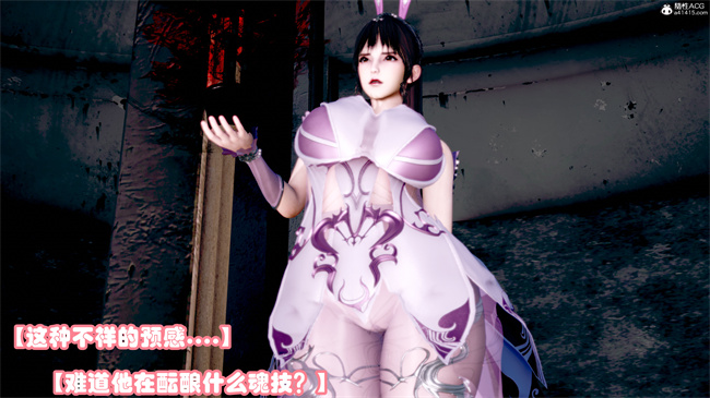 [3D]剧情本子之玉人何吹箫1