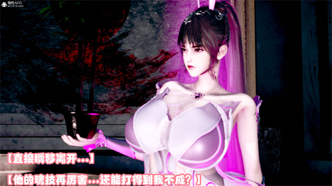 [3D]剧情本子之玉人何吹箫1