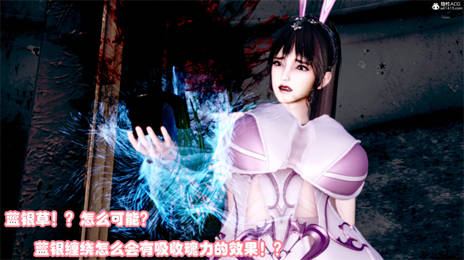 [3D]剧情本子之玉人何吹箫1