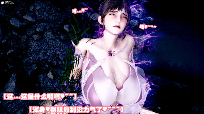 [3D]剧情本子之玉人何吹箫1