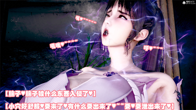 [3D]剧情本子之玉人何吹箫1