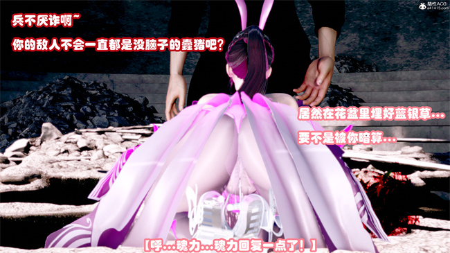 [3D]剧情本子之玉人何吹箫1