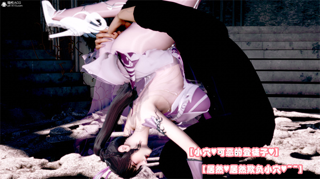 [3D]剧情本子之玉人何吹箫1