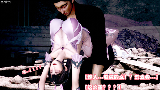 [3D]剧情本子之玉人何吹箫1