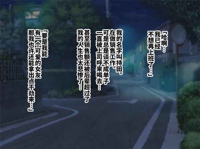 lol本子之家出ギャルとパコパコ性活