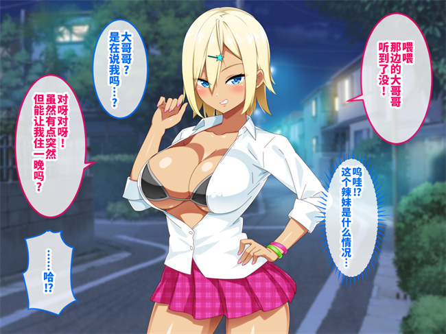 lol本子之家出ギャルとパコパコ性活