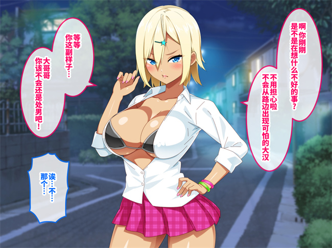 lol本子之家出ギャルとパコパコ性活